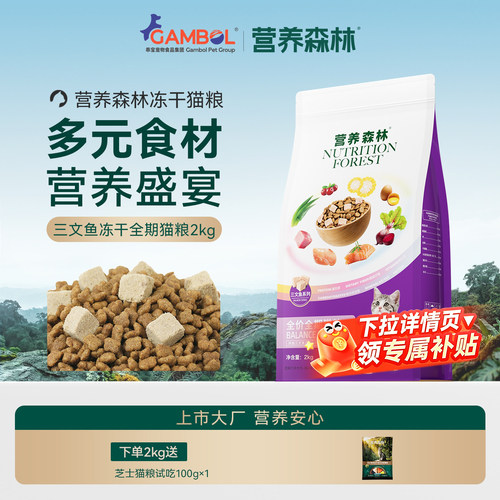 添加鳀鱼干+蛋黄