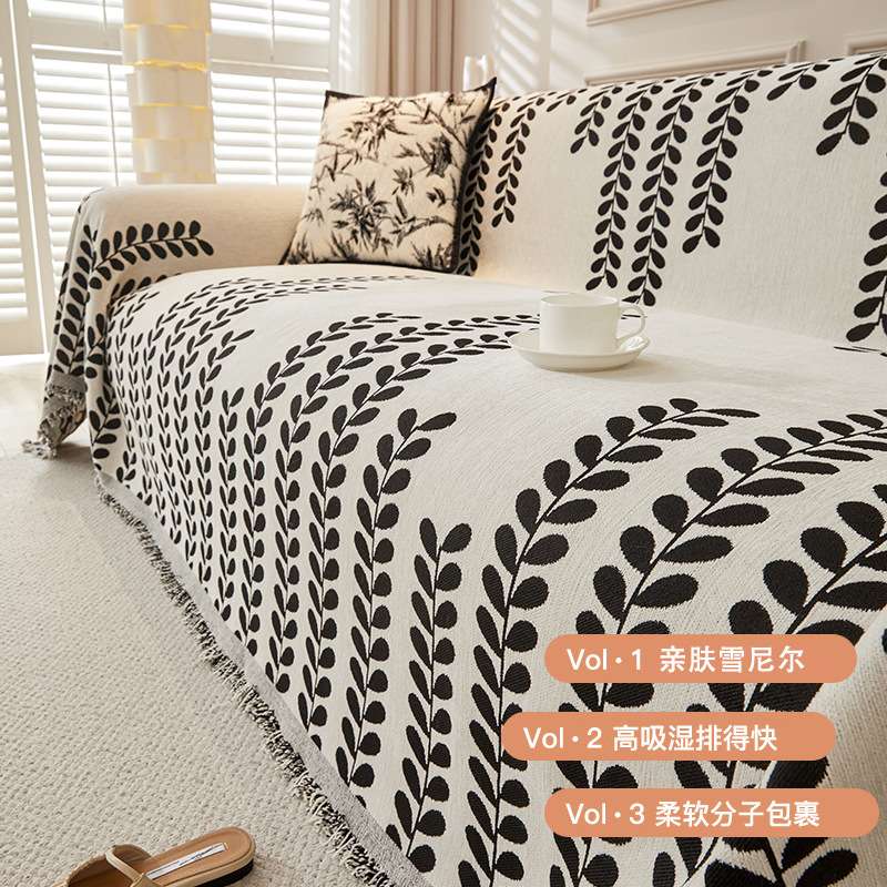 雪尼尔沙发巾高级感防滑沙发盖巾树叶图案四季通用沙发套罩