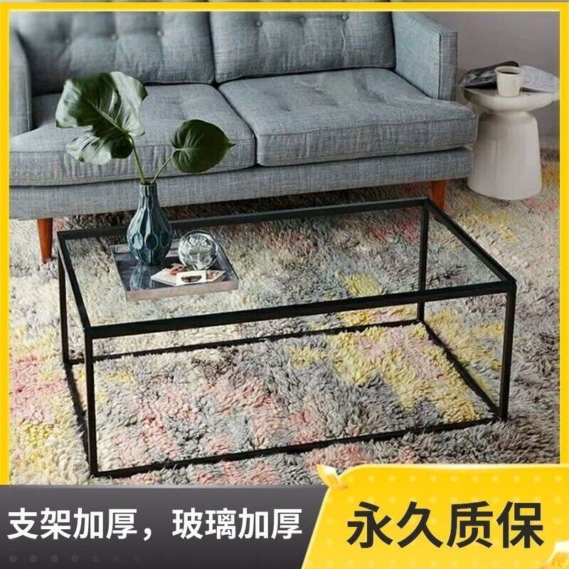 北欧个性创意茶几钢化玻璃面客厅长方形小桌子现代简约美式透明