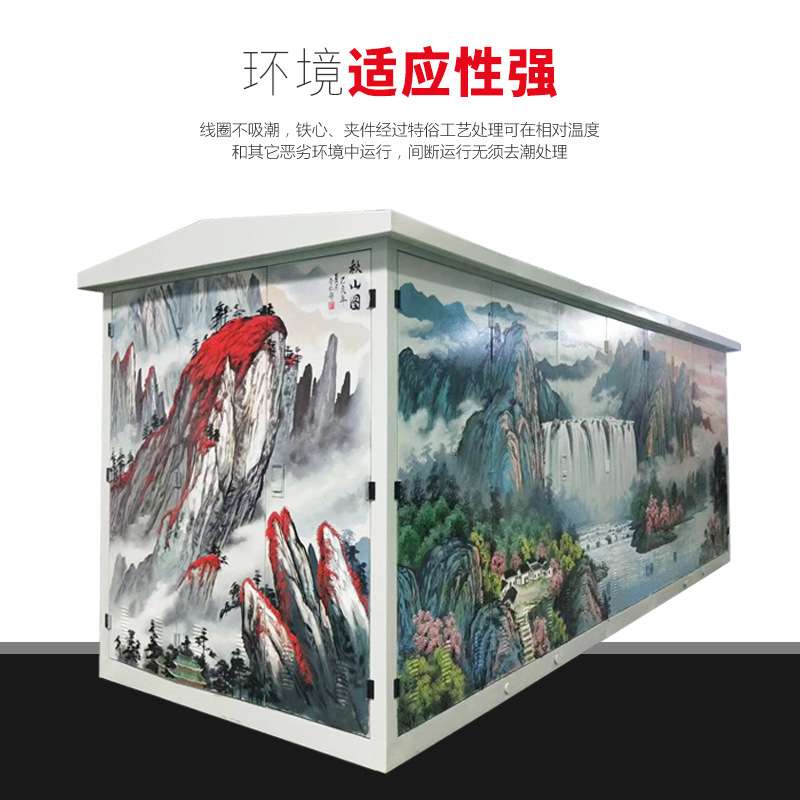 户外箱式变电站箱变变电站组合型成套箱变35KV充电桩箱式变电站