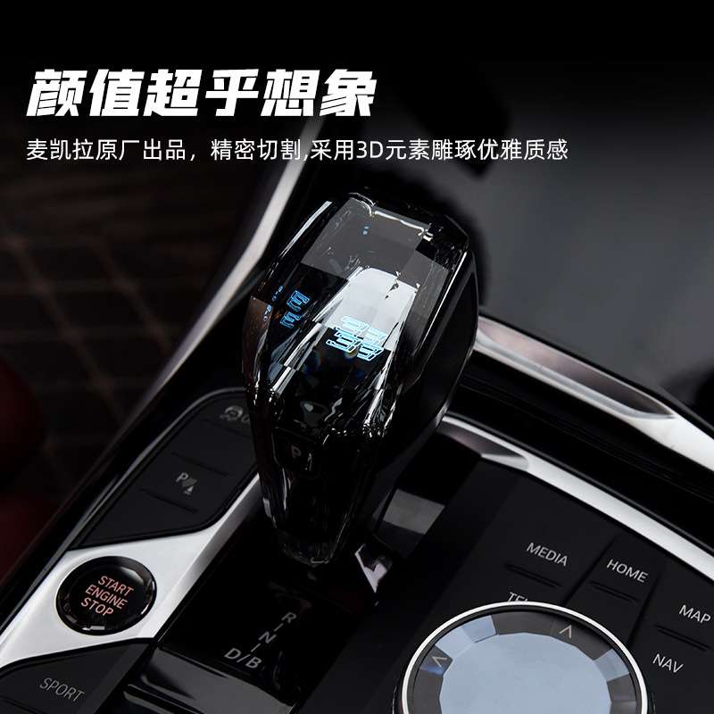 麦凯拉MKL兰花指拨片改鸡腿档把适用新234系i3i4iX3X5X6X7四件套