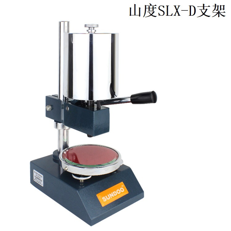山度SLX-D硬度计支架 LX-D型邵氏硬度计台D型邵氏硬度计支架