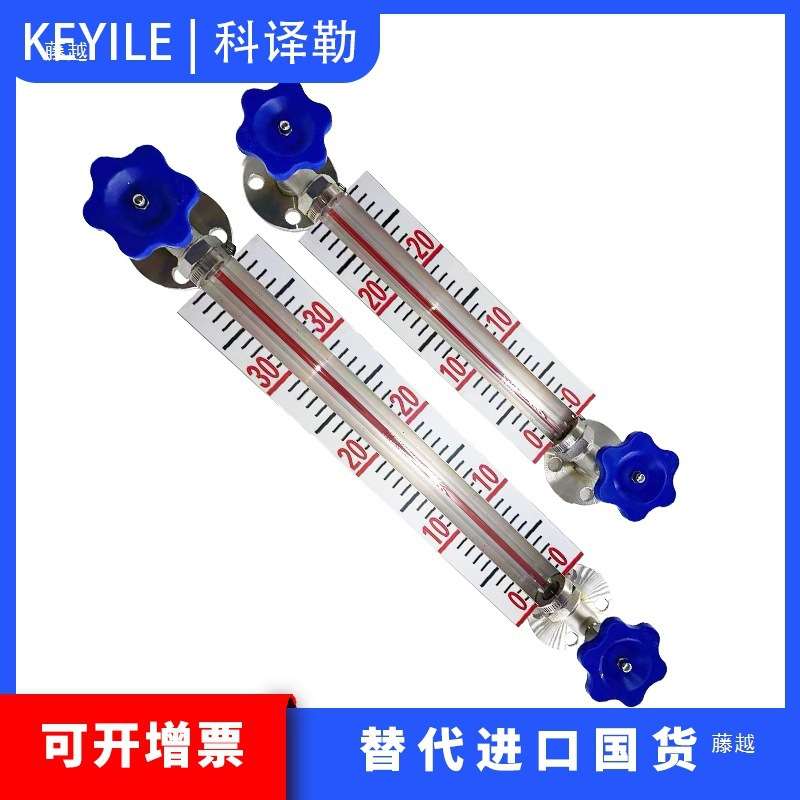 uhz磁翻板液位计带远传磁性开关浮子4-20ma不锈钢304侧装传垒德株