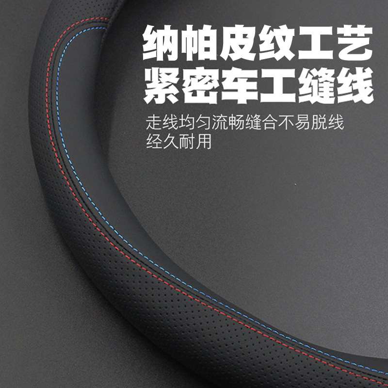 福斯速腾方向盘套12/17/18/19/21/22/23款新夏季皮超薄汽车手把套