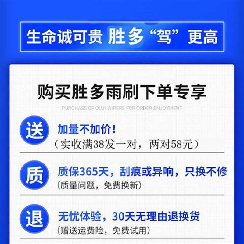 丰田拉罗拉专用汽车高端雨刷器无骨雨刮片前窗新款老款雨刷片