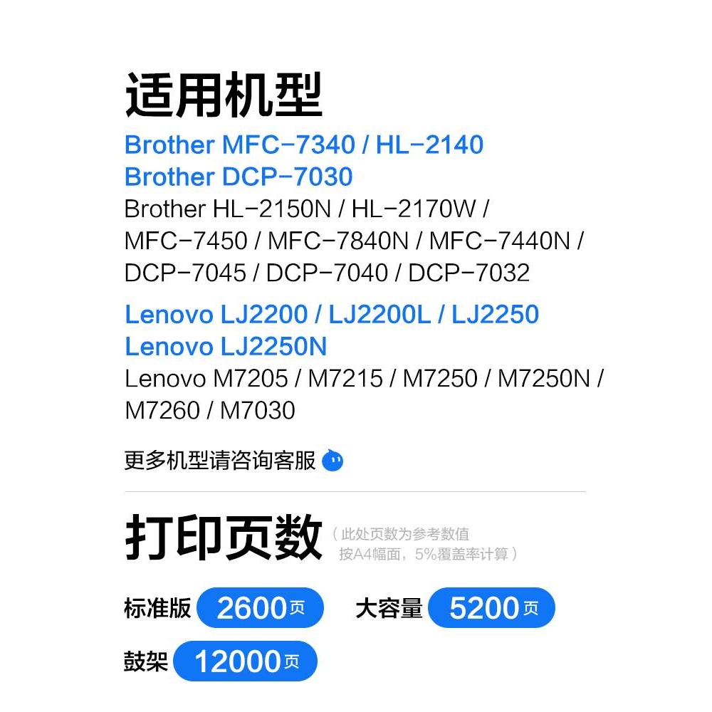 适用兄弟MFC7340硒鼓HL2140粉盒TN2115 dcp7030 7040 7450 2150联