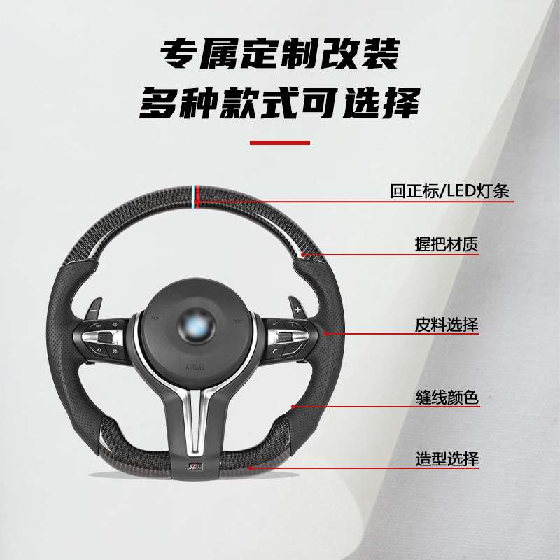 适用于宝马3系3GT4系F底盘改装新款方向盘总成M3碳纤维原厂升级