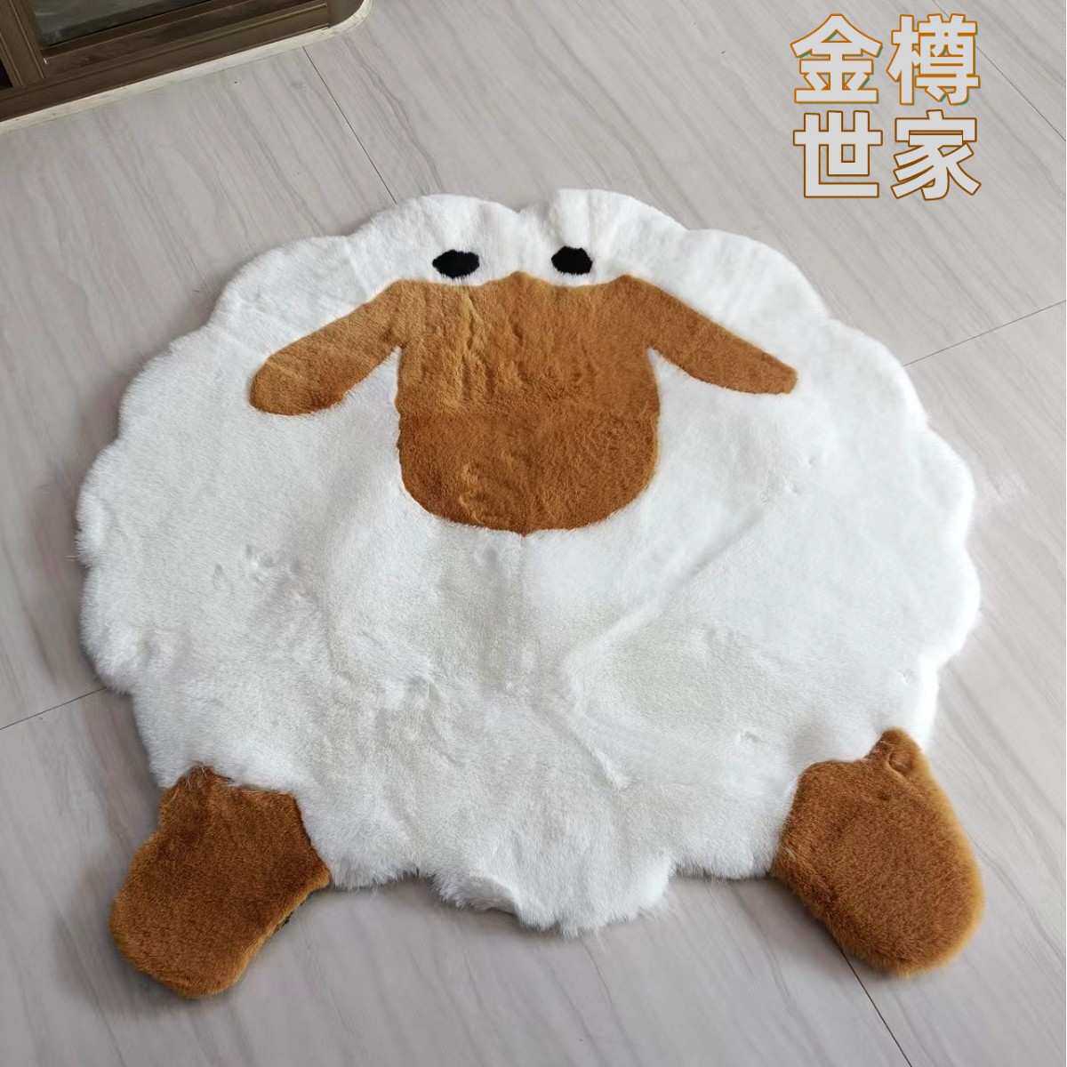 可爱卡通咩咩奔向你卧室仿客厅兔毛地毯飘窗仿兔毛地垫萌床边毯萌