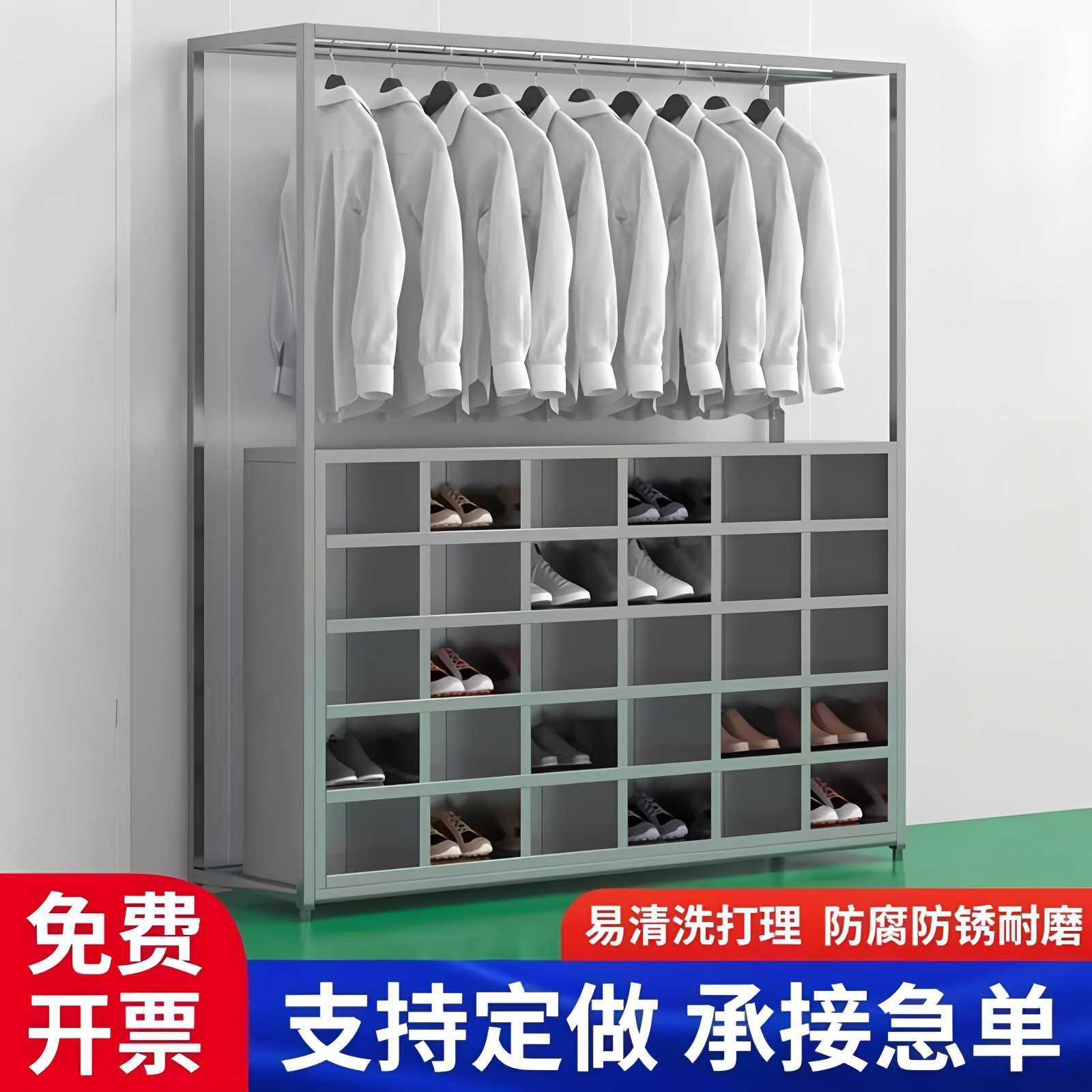 不锈钢无尘无菌净化车间衣架工厂车间实验室鞋柜衣帽架衣鞋一体柜,3C数码配件,摄像机配件,淘宝优惠券,粉丝福利购,淘宝优惠卷