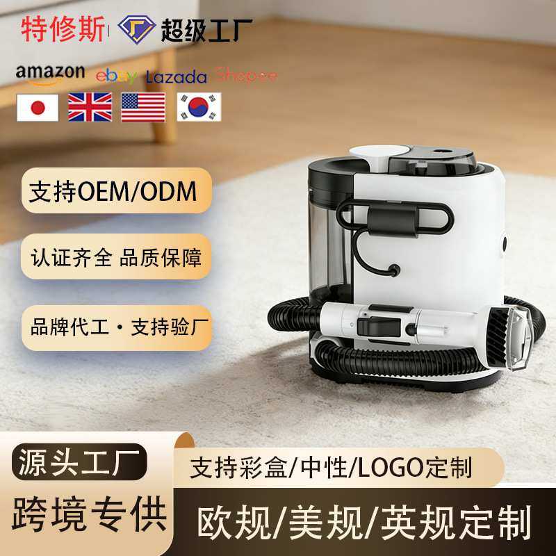 跨境小型大吸力大功率布艺清洗机家用沙发地毯清洗机,3C数码配件,摄像机配件,淘宝优惠券,粉丝福利购,淘宝优惠卷