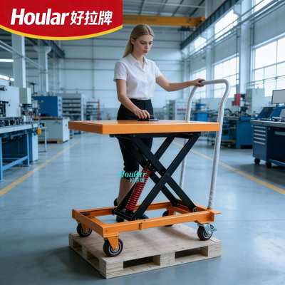 好拉HOULAR弹簧自重式平台车MH-L40 移动式自动升降平台车
