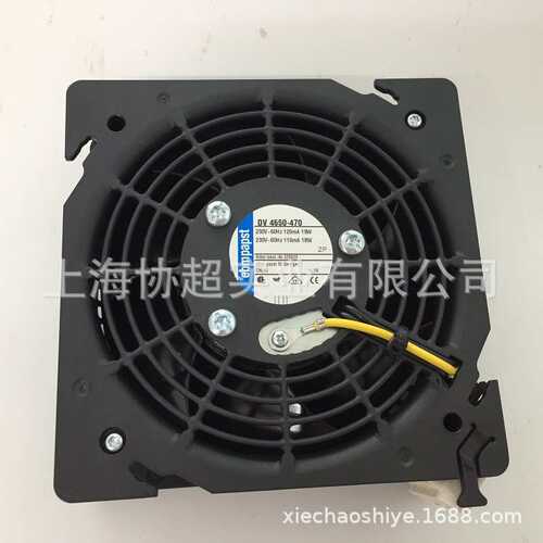 DV4650-470 原装德国ebmpapst风扇 19W AC230V12038威图机柜风机