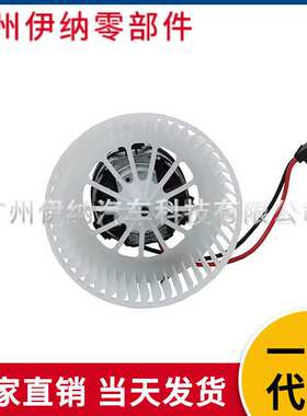 64119242607适用于宝马F07 F10 F11 鼓风机电阻器 电机风扇电阻