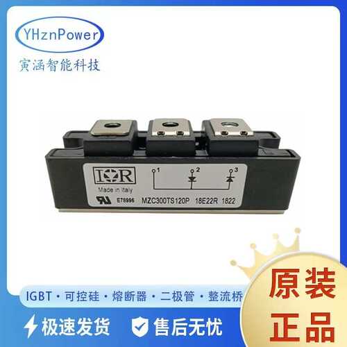 MZC100TS60U MZC150TS60U 原盒  可控硅模块晶闸管参数