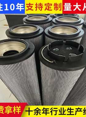 HC2286系列双联过滤器油滤芯动力站循环滤芯泵车液压油过滤器