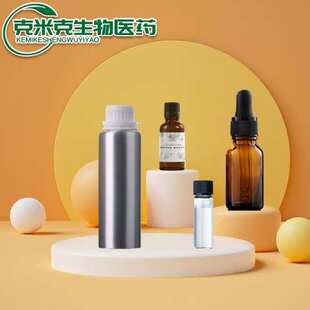 [香料]油酸 动物型 112-80-1 10ml 100ml 1kg 样品分装大货有售