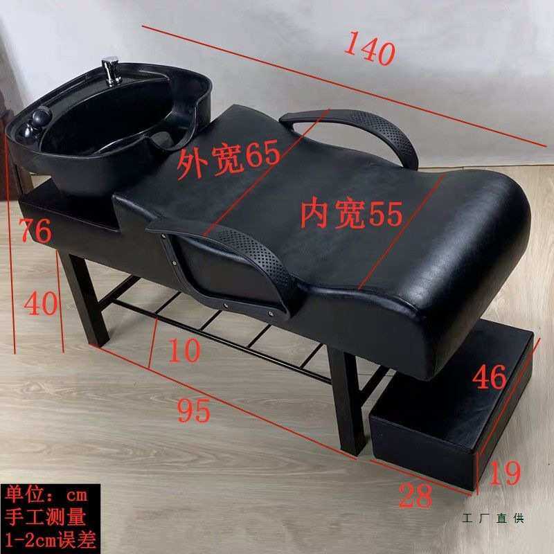 网红美发店洗头床理发店发廊洗头椅冲头床冲水床塑料盆美发床四川,3C数码配件,摄像机配件,淘宝优惠券,粉丝福利购,淘宝优惠卷