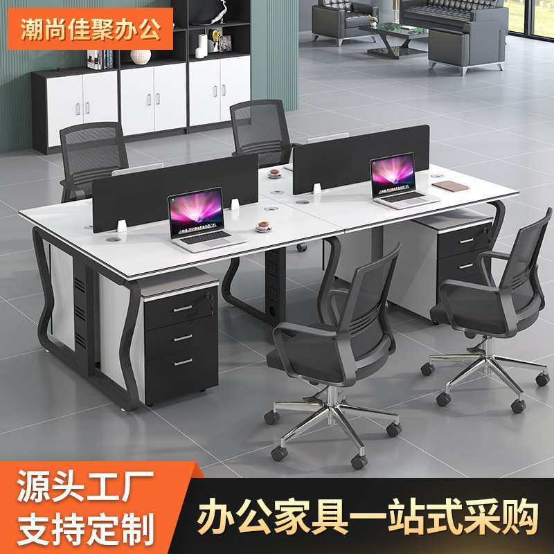 PC职员办公桌员工办公室家具单双人工位带铁架简约46人电脑桌组合,3C数码配件,摄像机配件,淘宝优惠券,粉丝福利购,淘宝优惠卷