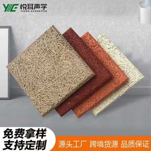 水泥木丝吸音板琴房电影院隔音KTV天花吊顶墙面装饰声学隔音材料