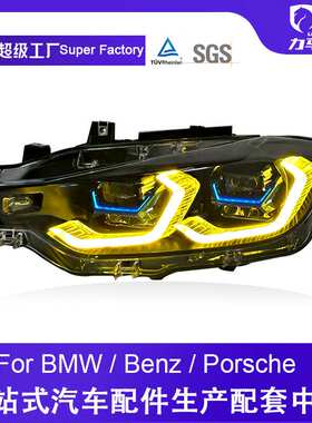适用于于宝马3系F30大灯总成13-18款F35改装新款LED透镜前照灯