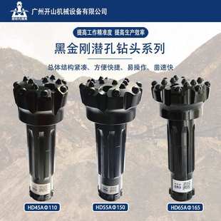 配冲击器工程矿山凿岩 黑金刚球齿尖齿抛物线齿硬质合金潜孔钻头