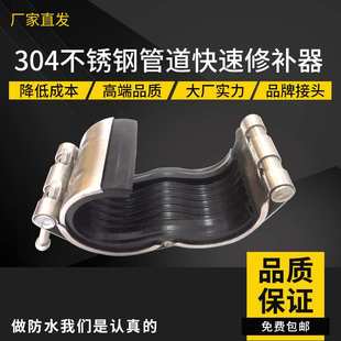 kt抱箍不锈钢哈夫节喉箍接头卡箍漏水卡扣水管管卡管道管子连接管