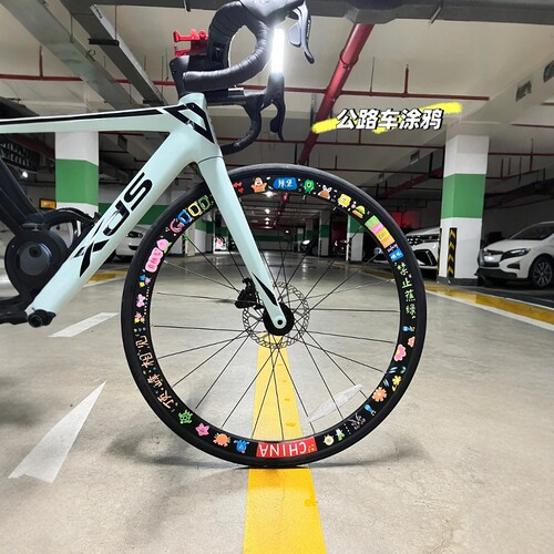 让自行车公路车轮胎充满趣味