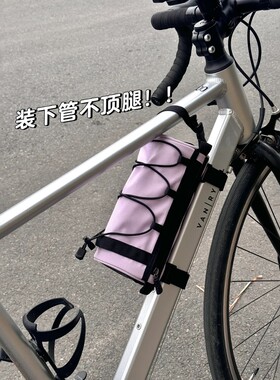 一个很全面的公路自行车车头包