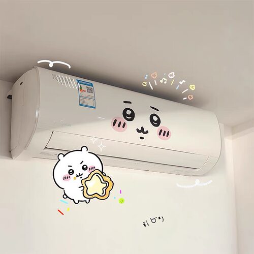 好像拥有了联名款一样空调装饰贴