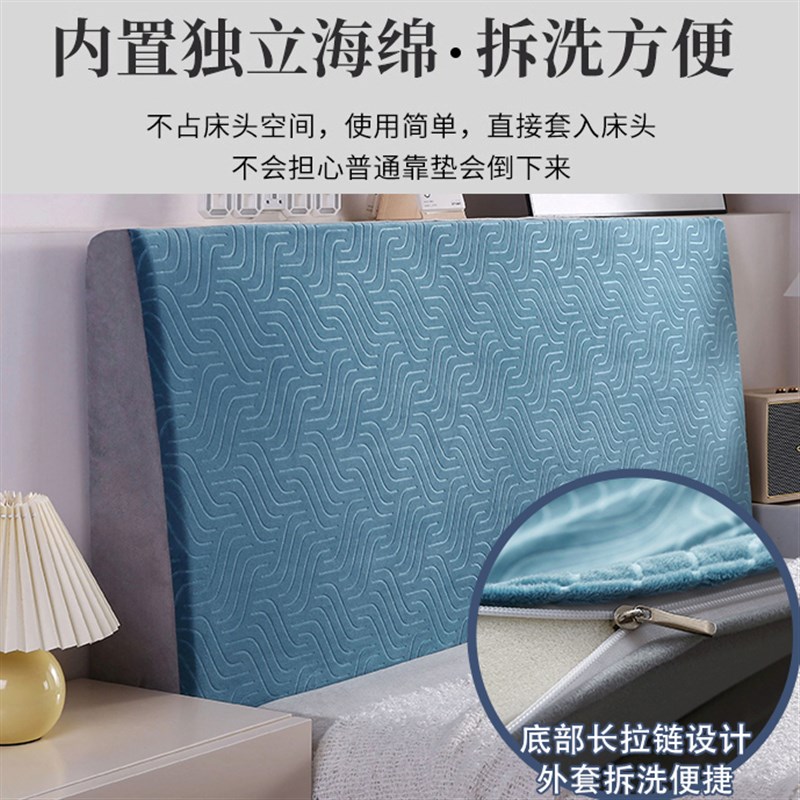 海绵床头靠垫床上靠枕软包w床靠背罩弹力全包床头套罩可拆洗卧室