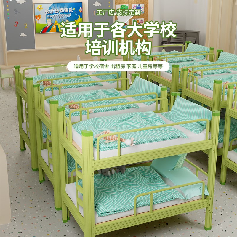 儿童上下铺双层床午n托班幼儿园小学午休床铁艺子母拼接床一米五