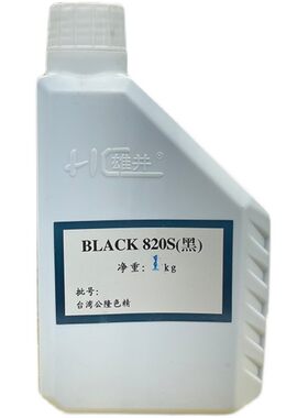 高浓度色精 g特惠雄井牌 红木实木家具家私地板专用 补色上漆 1L