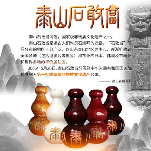 桃木葫芦门帘化解门对门卧室客厅玄A关泰山石敢当2023新款珠帘隔
