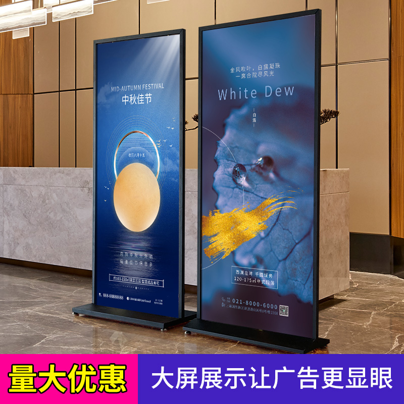 丽屏展架户外防风广告牌展示w牌立式落地式易拉宝宣传海报展示架