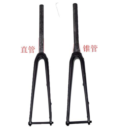 新款公路自行车全碳纤维平装碟刹筒轴前叉L直管锥管桶轴碳叉内走