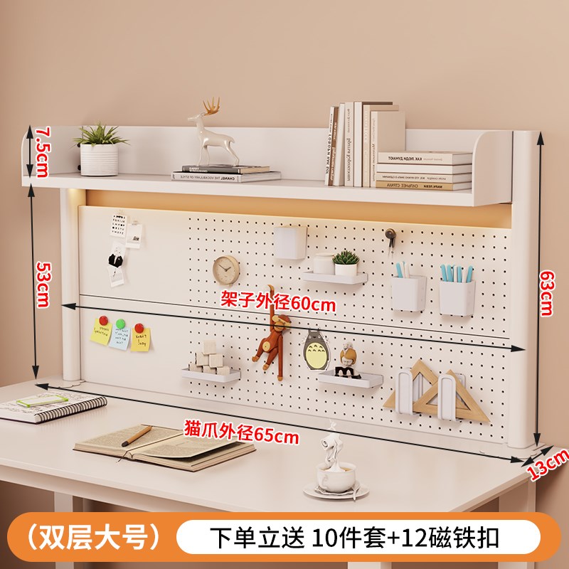 桌面置物架可拆卸洞洞板免打孔学生宿舍家用办公R电脑桌上收纳多