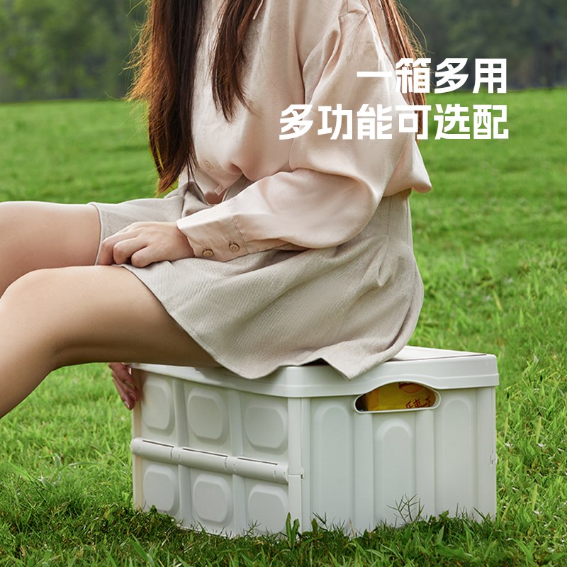 户外露营收纳箱折叠箱野营木盖置B物箱车载后备箱整理箱野餐储物