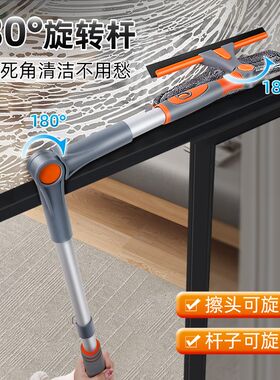 擦玻璃万向擦窗神器家用外窗高层专C用擦窗杆双面刮擦一体转向擦