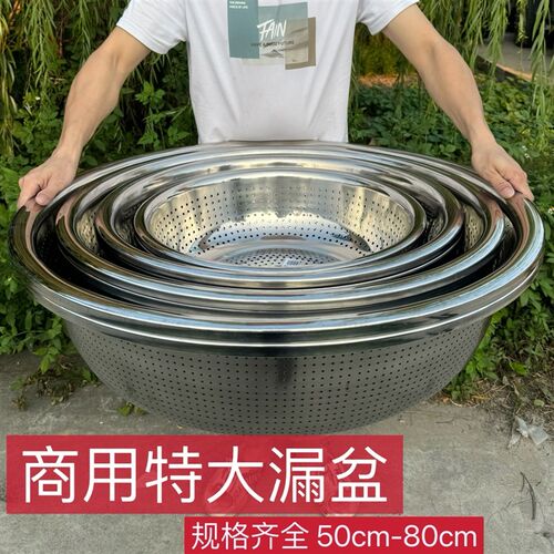 特大不锈钢d漏盆淘米大盆商用特大漏盆后厨洗米洗菜盆食堂专用