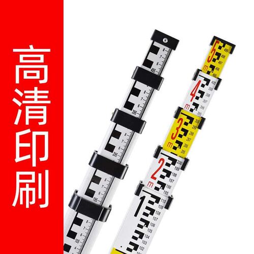 加厚5米塔尺7米3米水准u仪伸缩测量尺杆刻度量树标高尺水平仪标尺