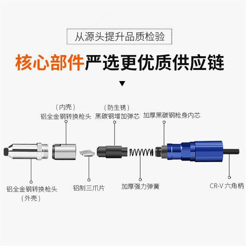 电动铆钉枪家用拉铆枪转换头全自动抽芯拉钉枪Q卯钉抢铆钉机铆钉