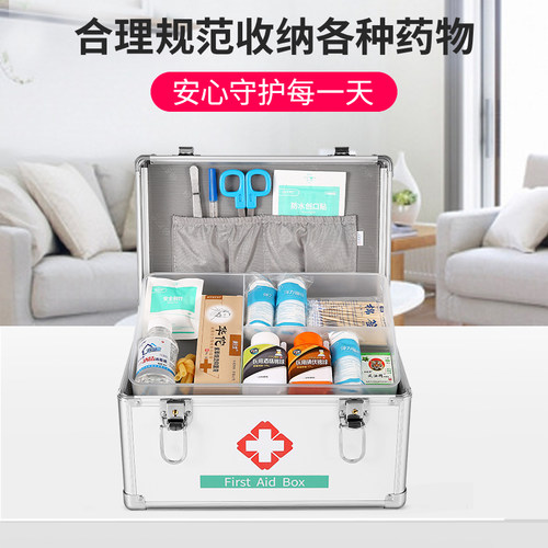 医药箱家用e家庭装药箱医疗箱全套应急急救箱医用药品药物收纳盒