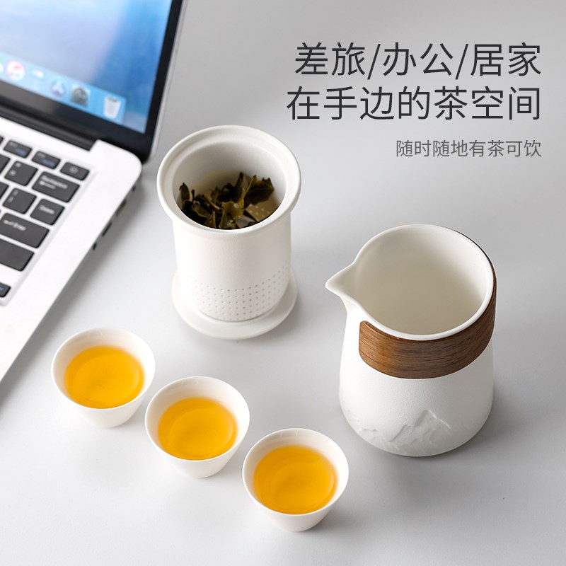 旅行茶具便携式套装快客杯露营户外旅游功夫喝茶杯V泡茶壶个人专