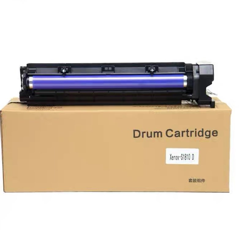 适用全录S1810套鼓 2010r S2011感光鼓鼓架 2520 2420 s2110硒鼓