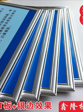印刷厂五项管理制度文印出版公司5大规章制N度车间安全生产制度牌
