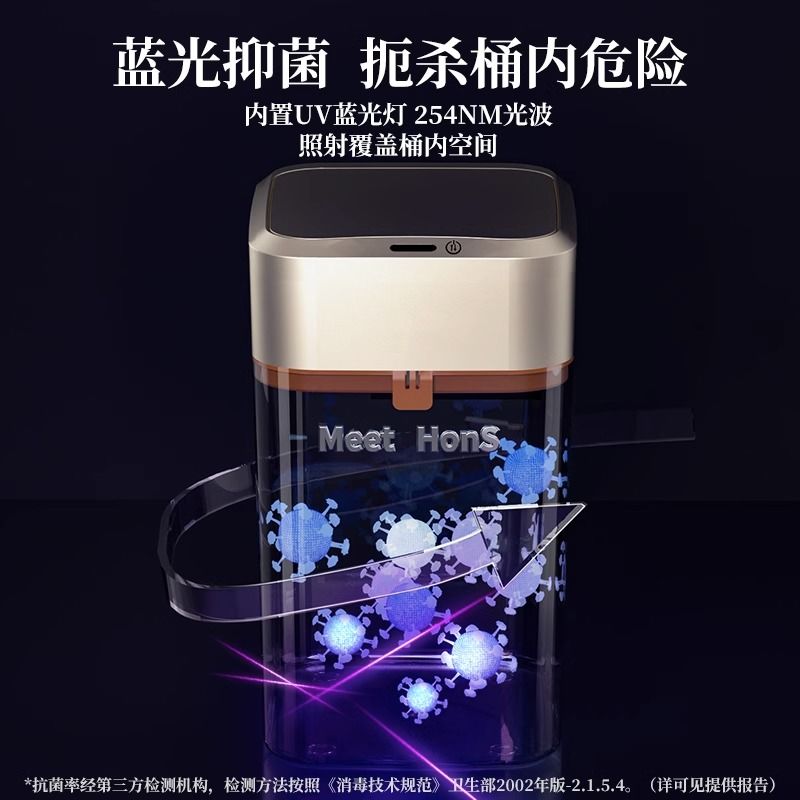 智能垃圾桶家用g客厅感应吸附厕所卫生间自动打包套袋换袋2023新