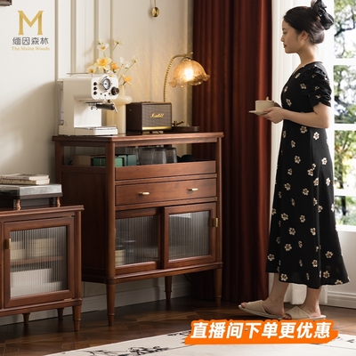 咖啡机摆放台中古餐边柜实木茶水柜全实木茶柜置物柜茶水台边