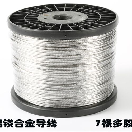 周界电子围栏牧场围栏电网合金线18#20#25#多股内含W304不锈钢丝