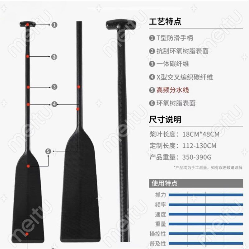 龙舟桨新b分水/ 平面碳纤维船桨 木桨 标准龙舟传统龙舟龙船专用