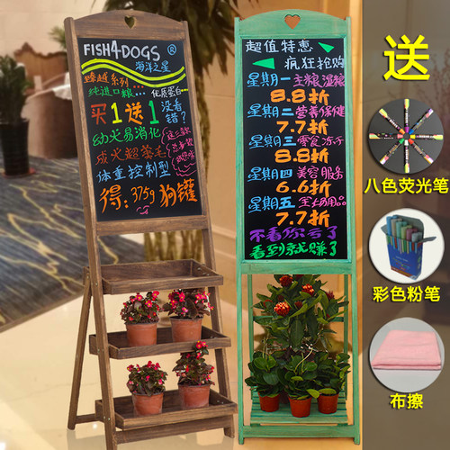 实木做旧立式花架小黑板 咖啡馆餐厅手写促销广告T牌 店铺商用神